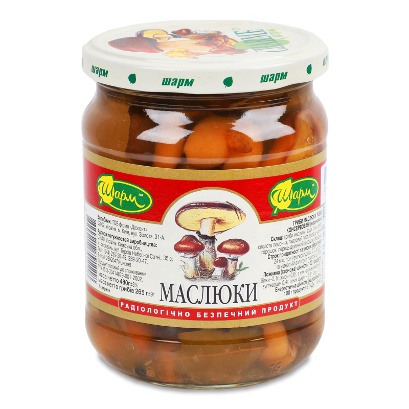 Маслята консервовані 480г Шарм