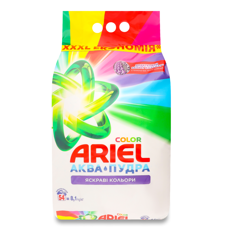 Засіб миючий синтетичний Аква Пудра Яскраві кольори автомат 8,1кг Аріель