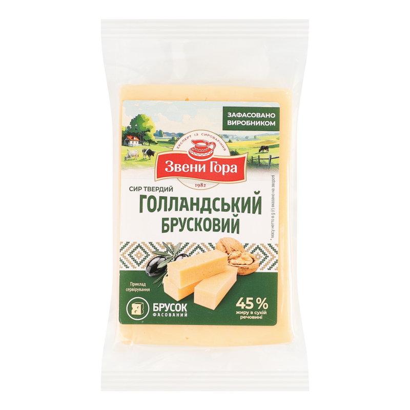 Сир 45% твердий Голландський брусковий Звени Гора кг
