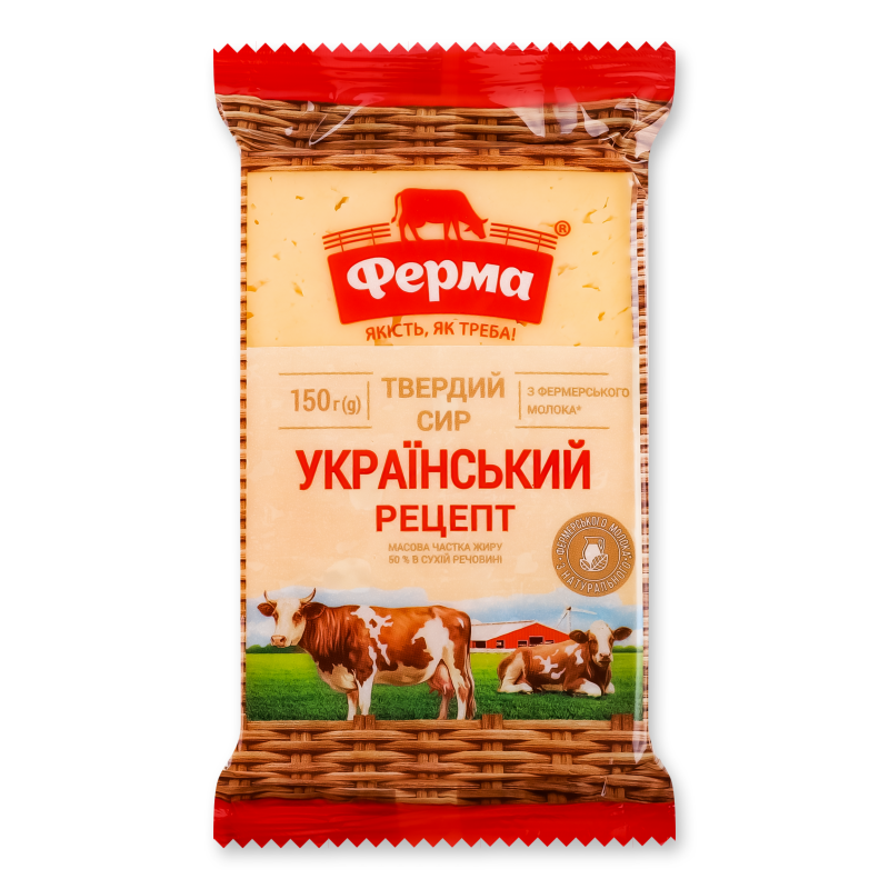 Сир Український рецепт 50% 150г м/у Ферма
