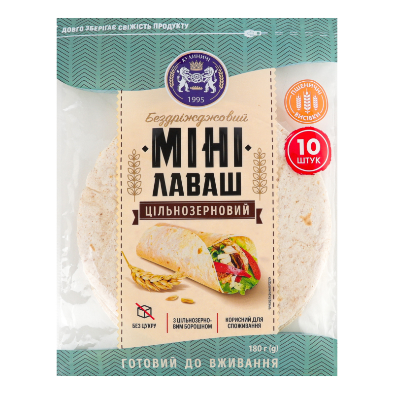 Лаваш міні бездріжджовий цільнозерновий Кулиничі м/у 10х