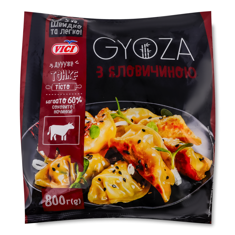 Гьоза з яловичиною 800г Vici
