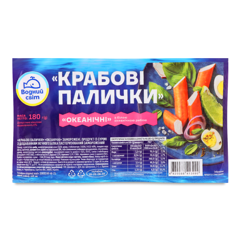 Палички крабові заморожені 180г Водний світ