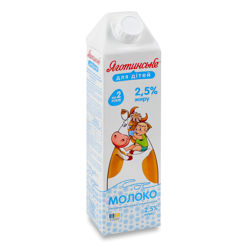 Молоко ультрапастеризоване д/дітей від 2років 2,5% 950г т/брік Яготинське