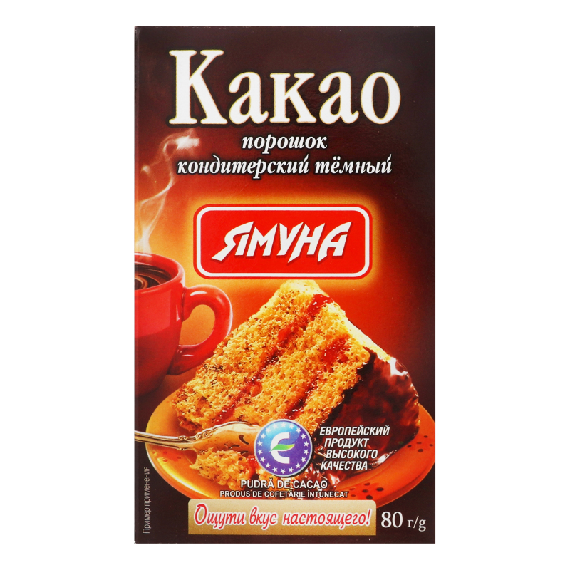 Какао порошок кондитерський темний Ямуна к/у