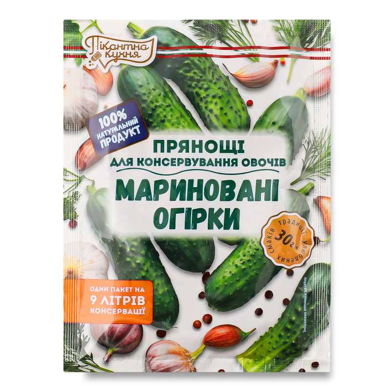 Прянощі д/консервування Мариновані огірки 30г Пікантна кухня
