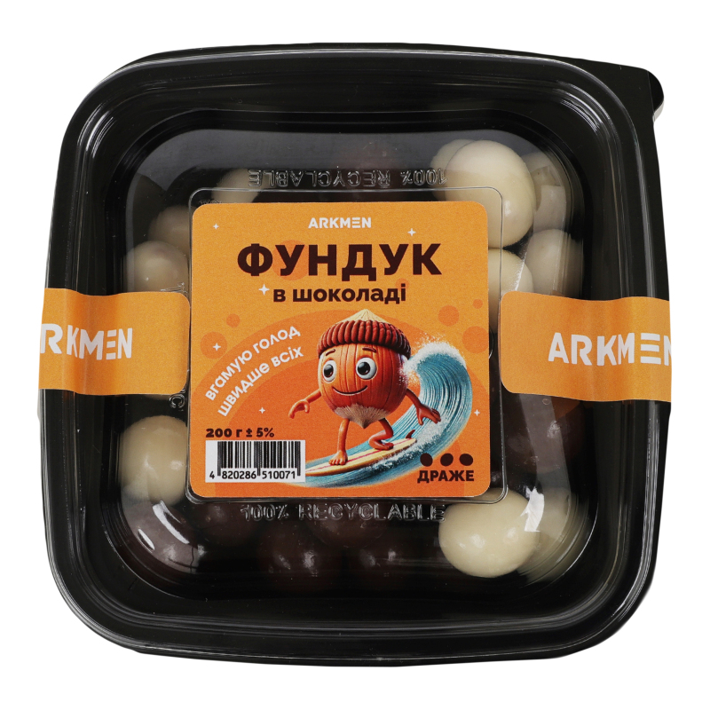 Драже з фундуком та шоколадом Arkmen п/у