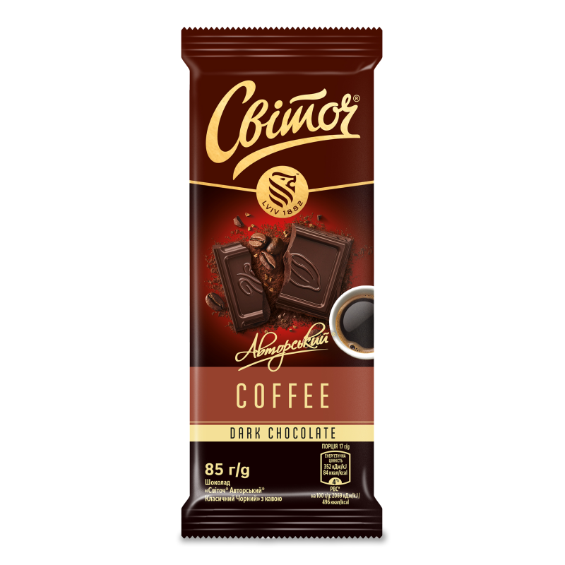 Шоколад Авторський Класичний чорний з кавою 85г Світоч