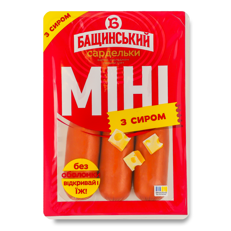 Сардельки Міні з сиром варені 1г 280г газ/уп Бащинський