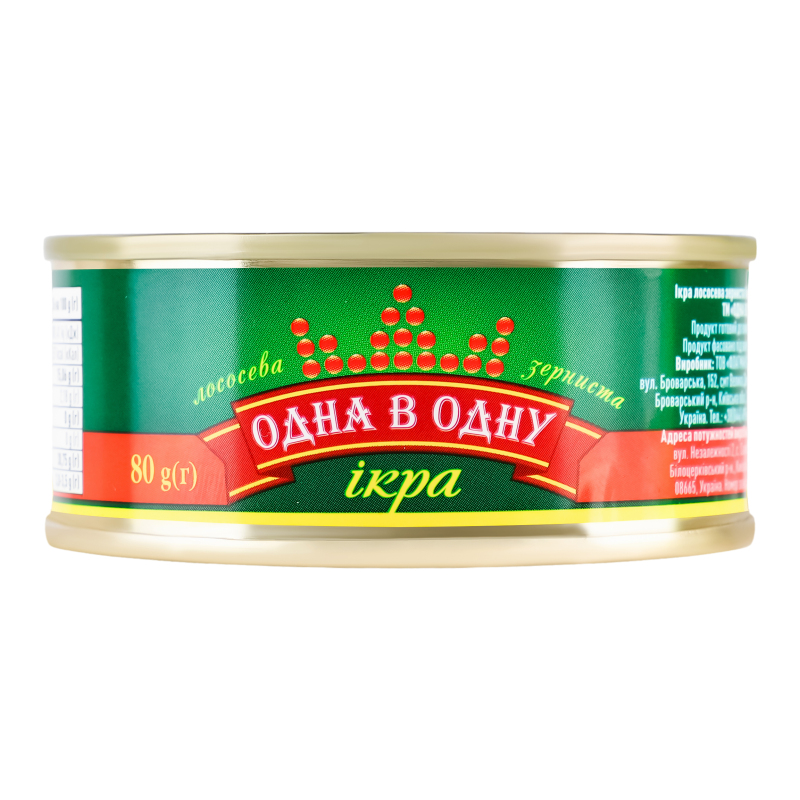 Ікра лососева зерниста Одна в одну з/б