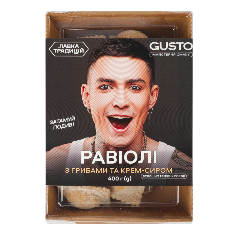 Равіолі з грибами та крем-сиром Gusto к/у