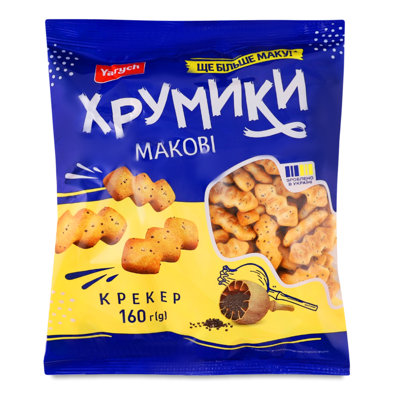 Крекер Хрумики макові 160г Ярич