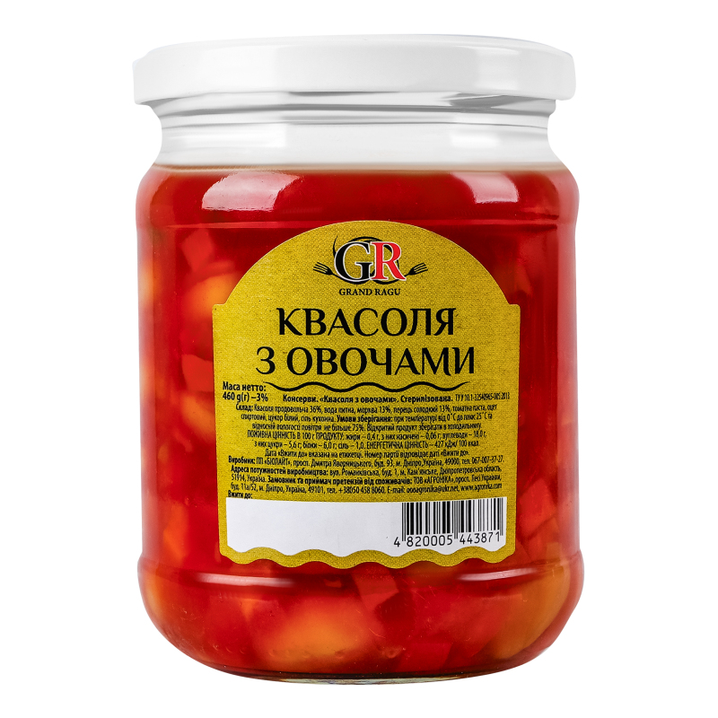 Квасоля з овочами Grand Ragu с/б