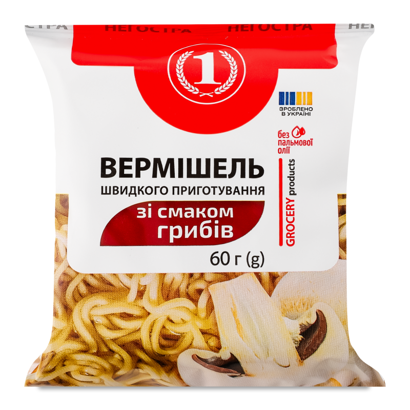 Вермішель швидкого приготування з смаком грибів негостра 60г ТМ “1”