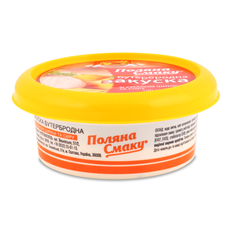 Закуска бутербродна з шинкою та сиром 100г Поляна смаку