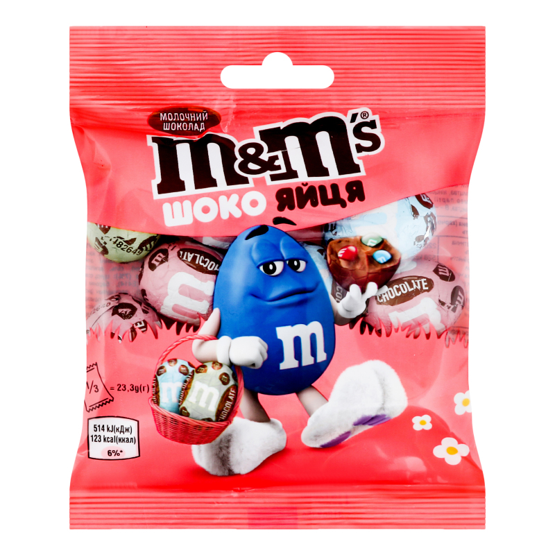 Шоколад молочний з додаванням драже Шоко яйця M&M's м/у 70г M&M`s