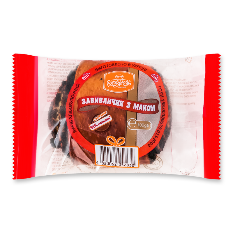 Завиванчик з маком 100г плівка Рум’янець
