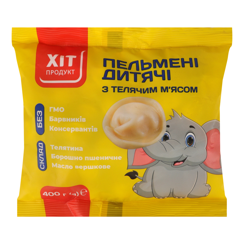 Пельмені дитячі з телячим м'ясом Хіт продукт м/у