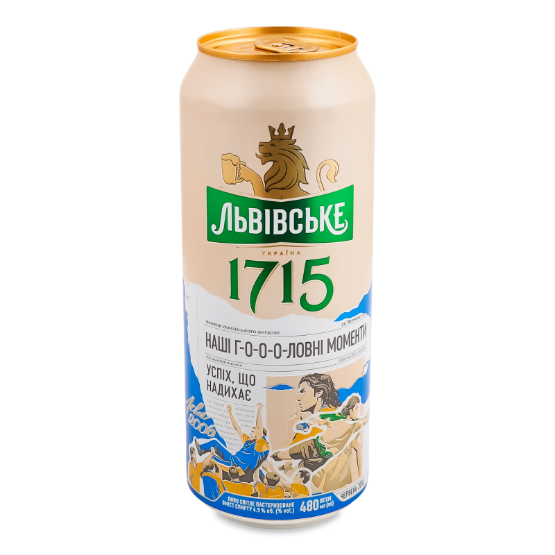 Пиво 1715 світле 4,5% 0,48л ж/б Львівське