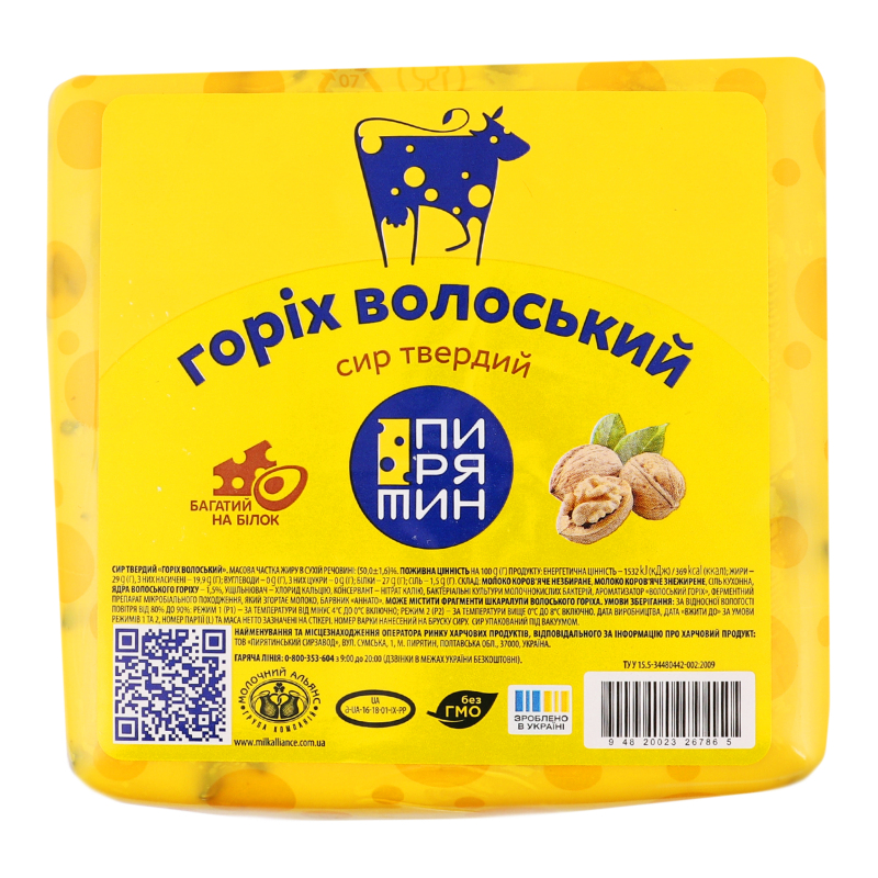 Сир 50% твердий Горіх волоський Пирятин кг