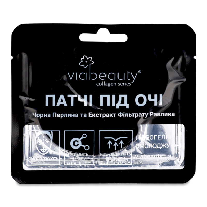 Патчі під очі гідрогелеві омолоджуючі з чорною перлиною та екстрактом фільтрату равлика 11г Віа Бьюті