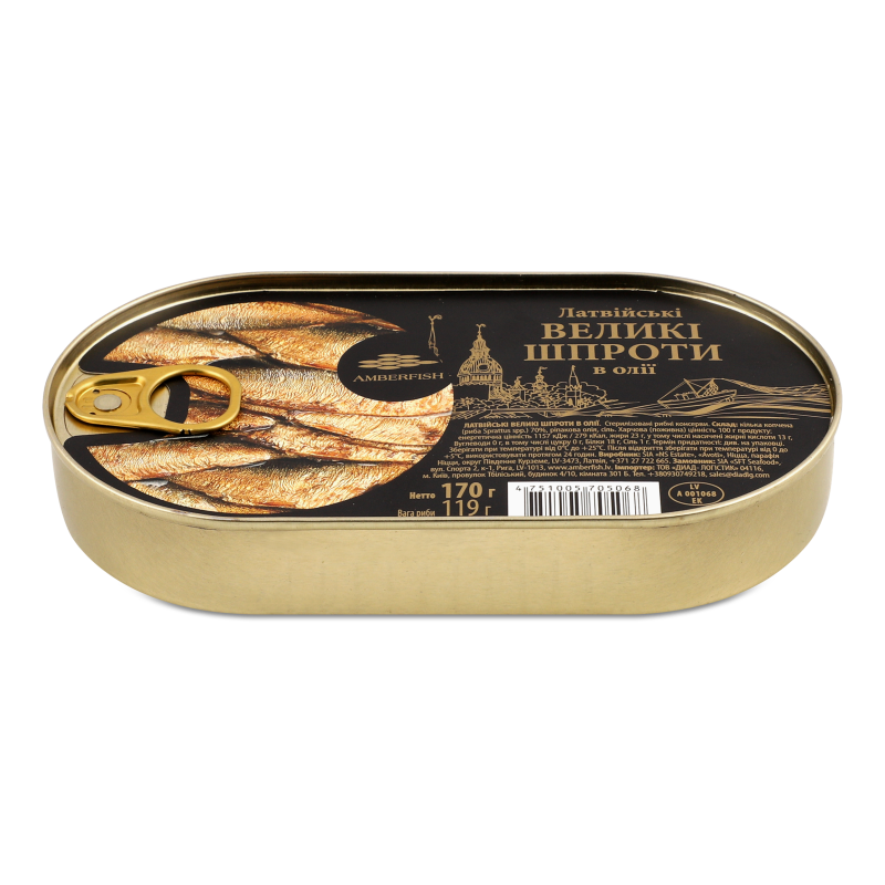 Шпроти Латвійські великі в олії 170г ж/б з ключем Амберфіш