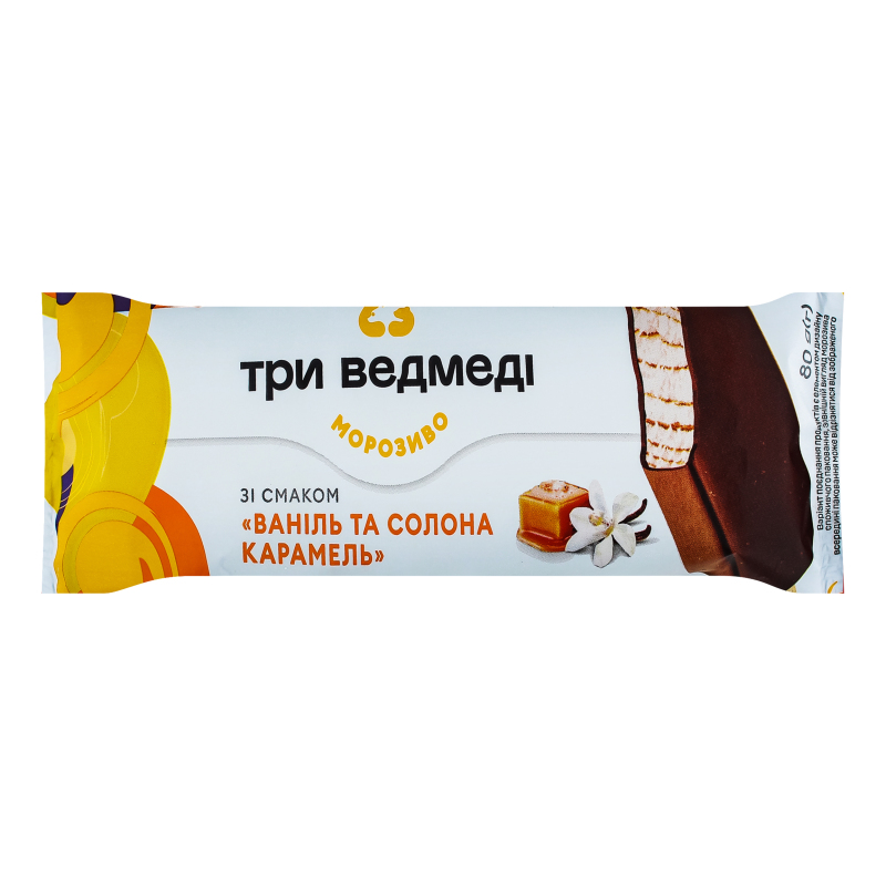 Морозиво 10% Ваніль та Солона карамель Три ведмеді м/у