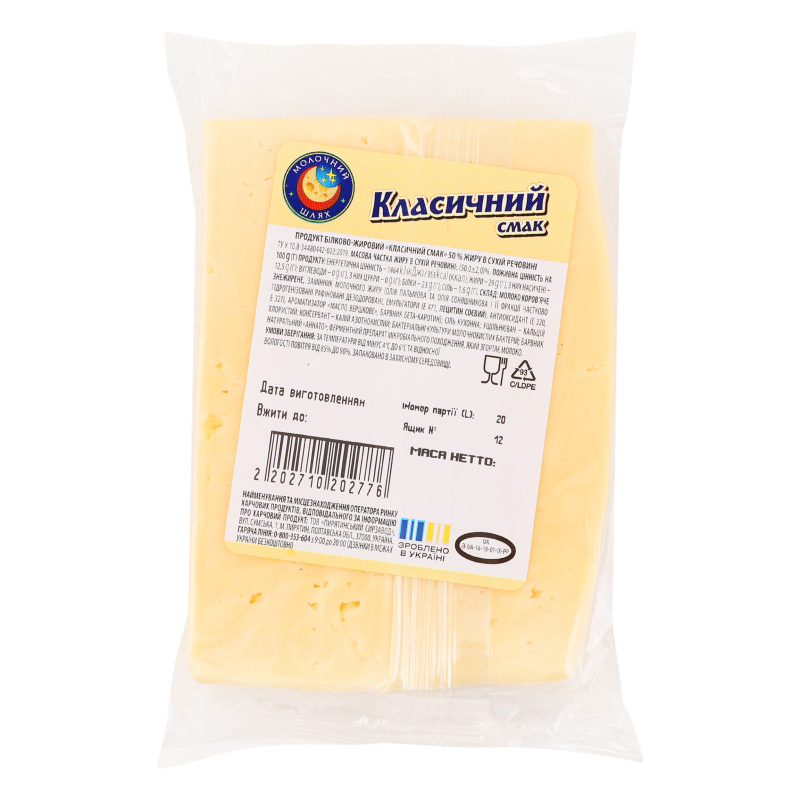 Продукт білково-жировий 50% Класичний смак Молочний шлях кг