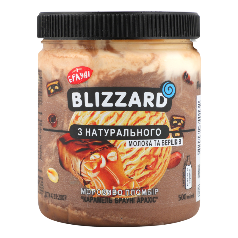 Мороженое 13% пломбир Карамель-брауни-арахис Blizzard п/б 340г
