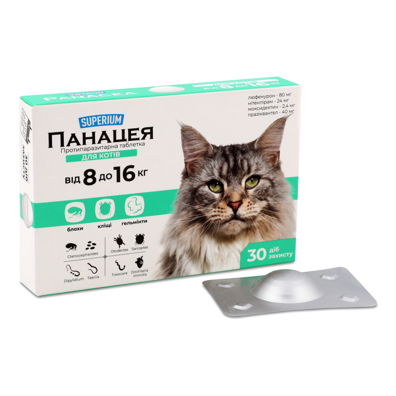 Таблетки протипаразитарні д/котів від 8кг до 16кг Панацея Суперіум
