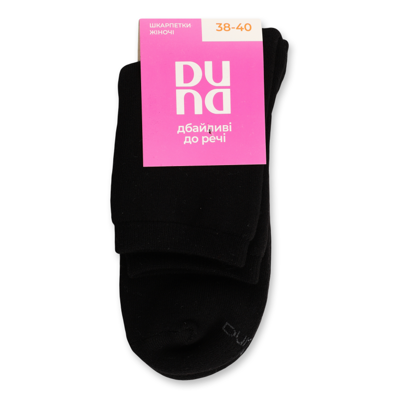 Шкарпетки жіночі чорні махра класичні р.23-25 Duna