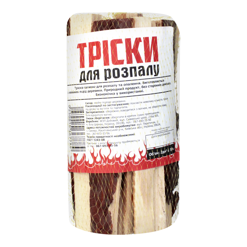 Щепки для розжига ФОП Дубовий 1шт No Brand: купить в интернет магазинах ...