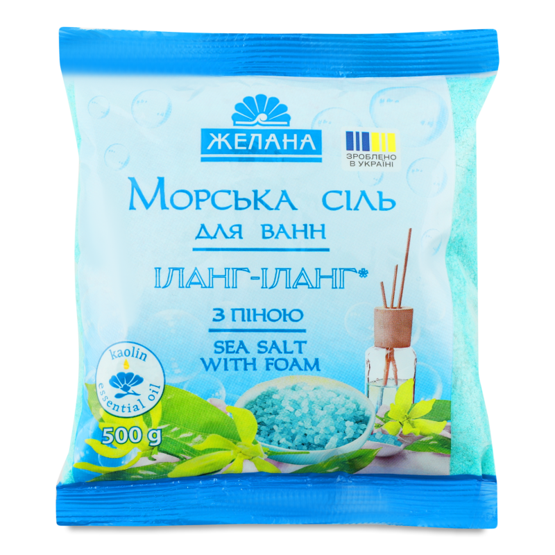 Сіль морська д/ванн з олією іланг-ілангу та піною 500г Желана