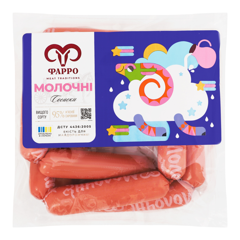 Сосиски Молочні Фарро в/с кг