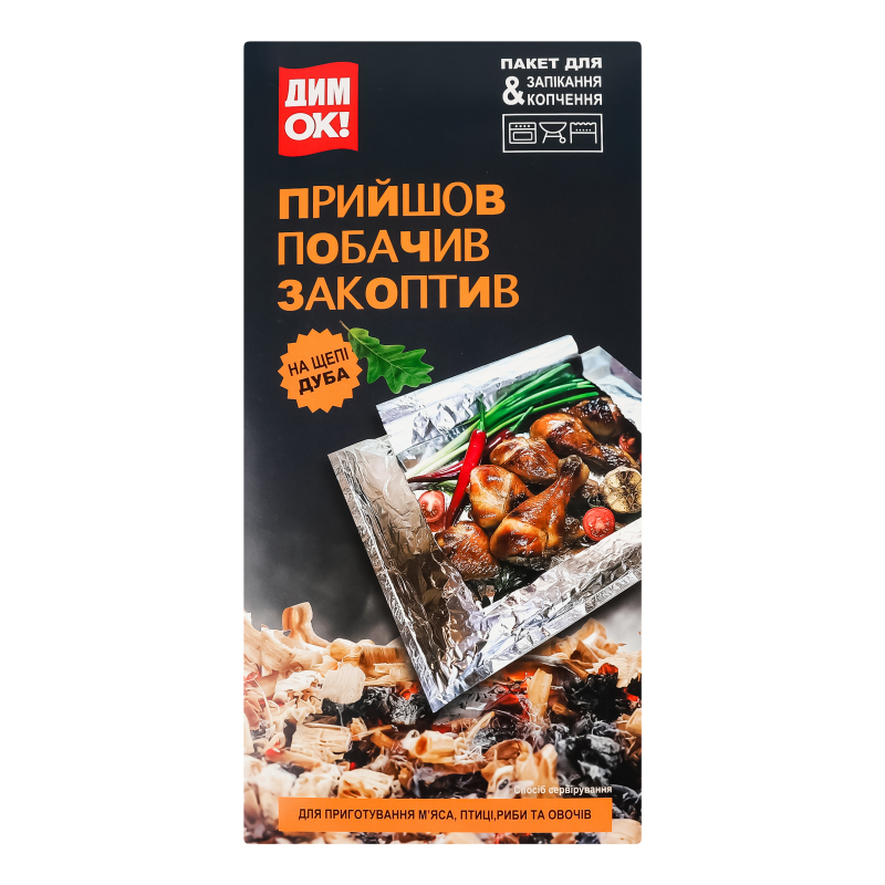 Пакет для запекания и копчения на щепе дуба ДимОК к/у 80г ДимОК