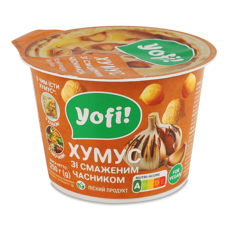 Хумус з смаженим часником 250г стакан Yofi!