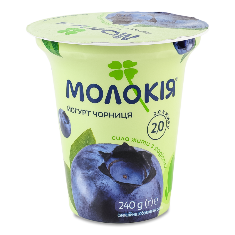 Йогурт густий з чорницею 2% 240г стакан Молокія