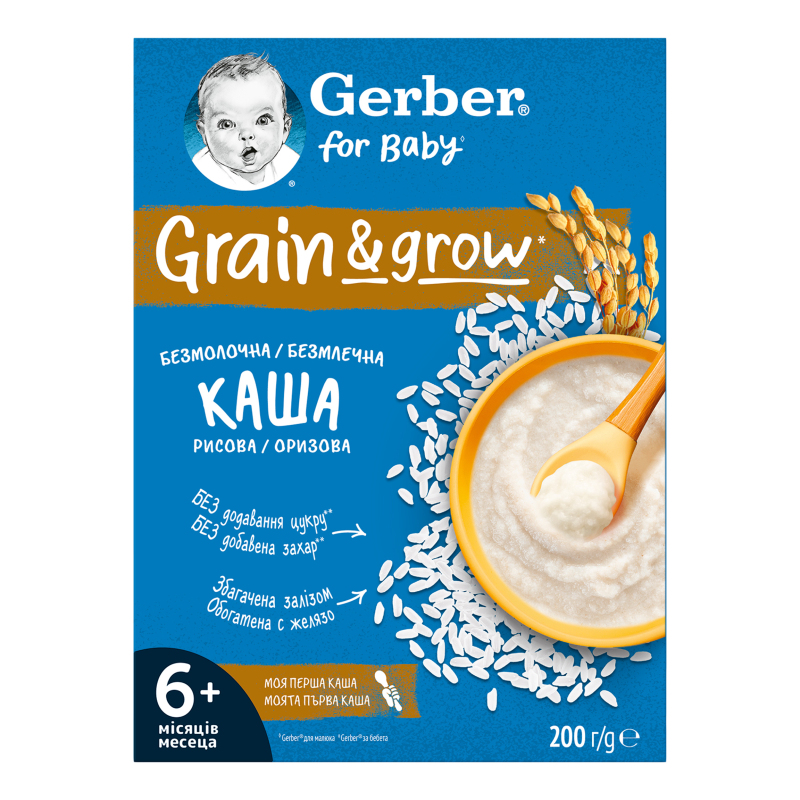 GERBER CEREAL Rice GA5687-1 9x200g XG Nestle(8445291492172): купить в ...