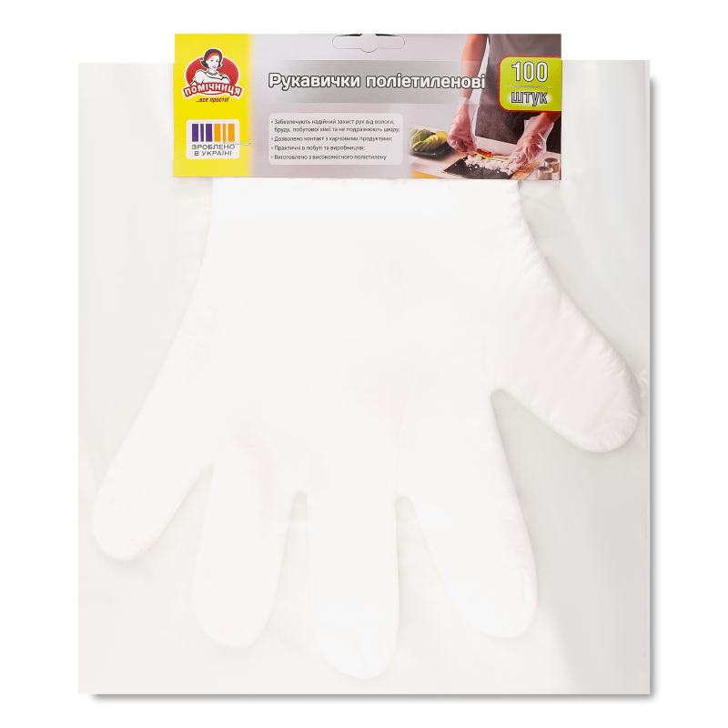 Рукавиці поліетиленові 100шт Помічниця