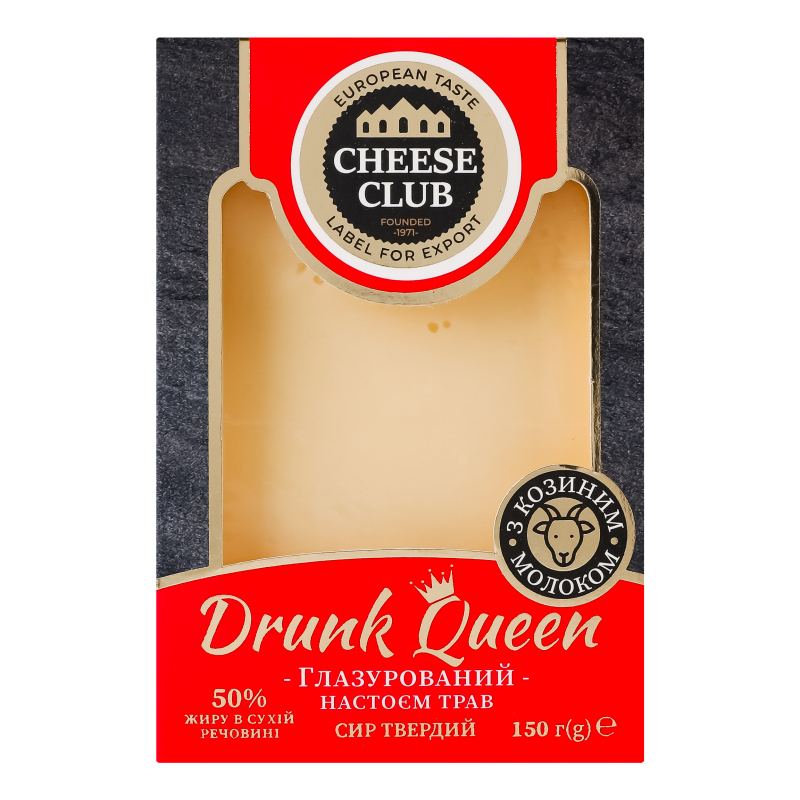 Сир 50% твердий з козиним молоком глазурований настоєм трав Drunk Queen Cheese Club к/у