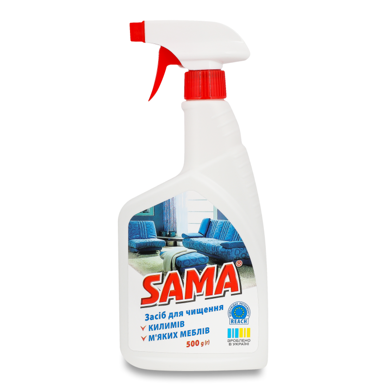Засіб д/чищення килимів та м”яких меблів 500мл з розпилювачем Сама