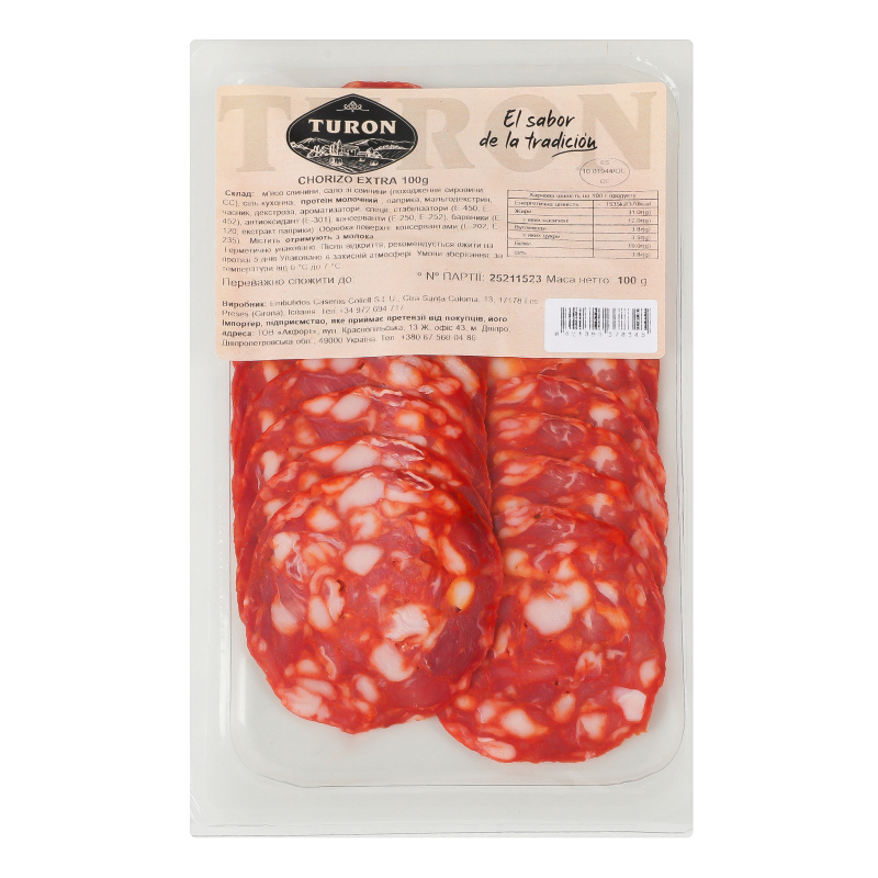 Ковбаса нарізна Chorizo extra Turon лоток