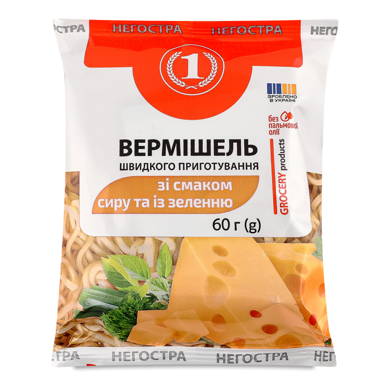 Вермішель швидкого приготування з смаком сиру та зеленню негостра 60г ТМ “1”