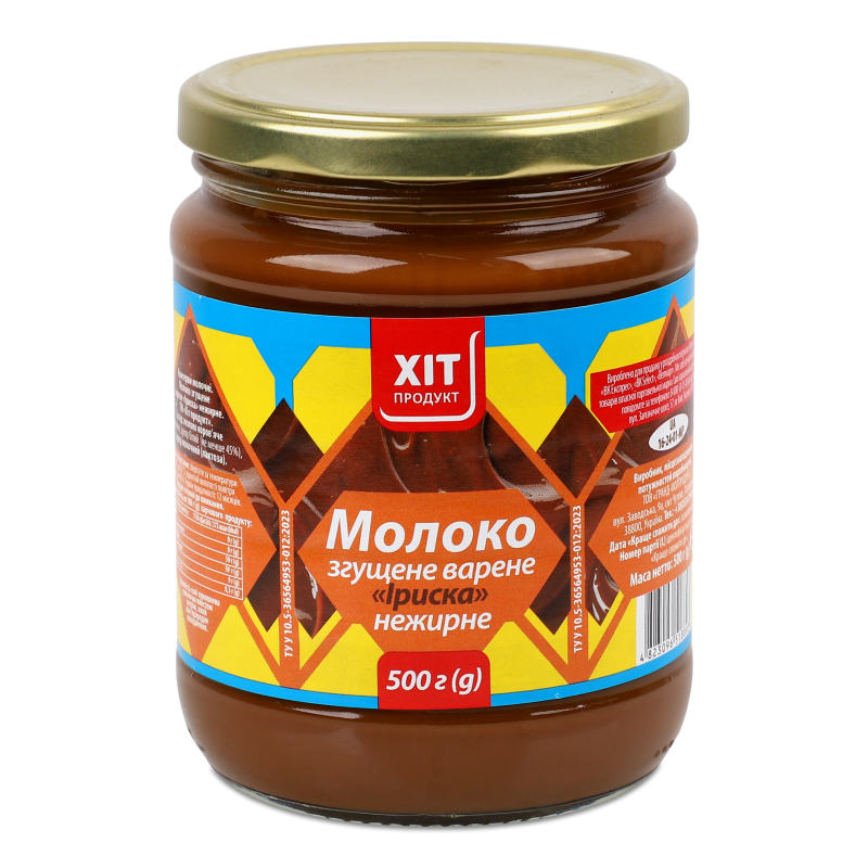Молоко згущене Іриска варене нежирне 500г твіст/б Хіт продукт