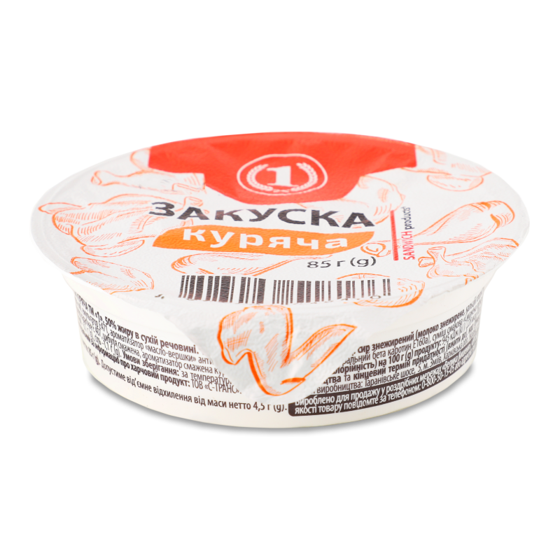 Закуска куряча 50% 85г ТМ “1”