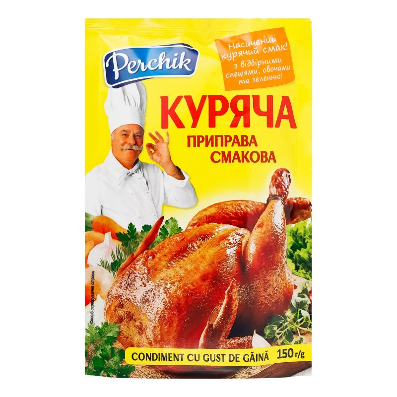 Приправа смакова Куряча Perchik д/п
