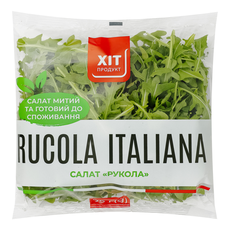 Салат Рукола Хіт продукт м/у