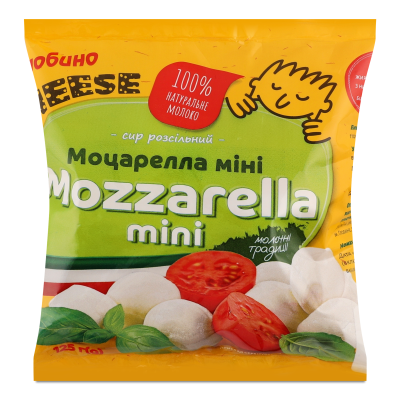 Сир розсільний Mozzarella mini 45% 125г п/е Глобино