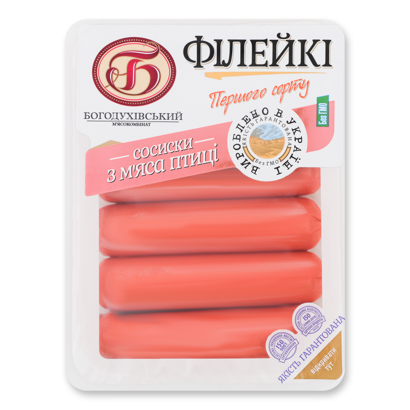 Сосиски Філейкі з м”яса птиці 1г 275г газ/уп Богодухівський МК