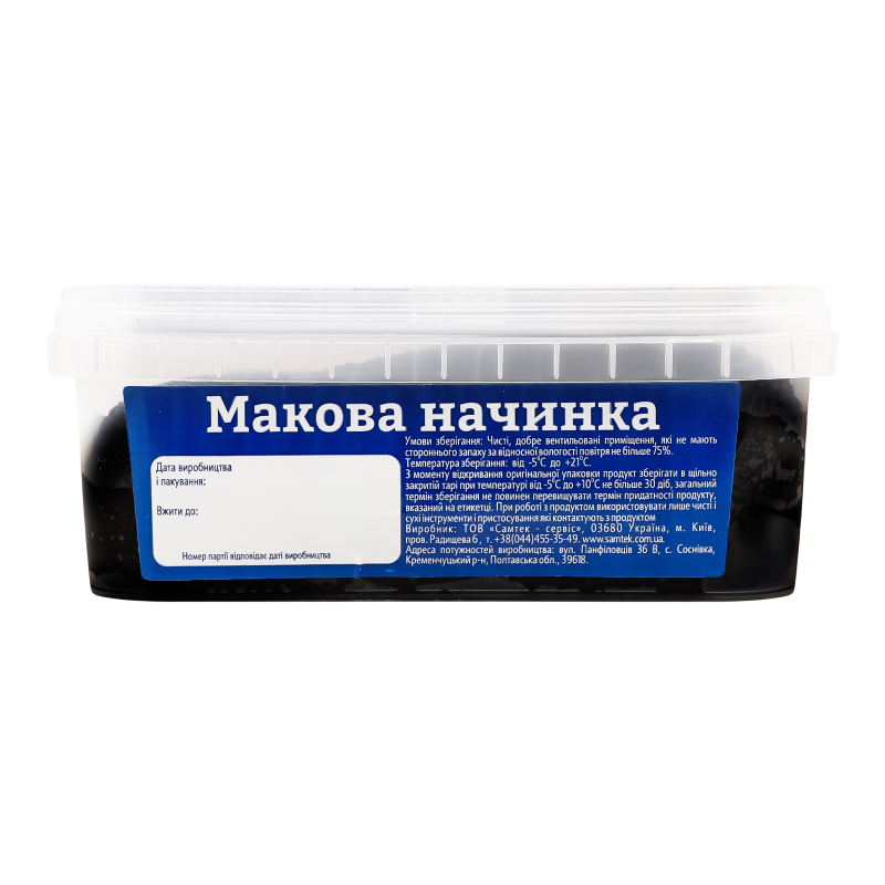 Начинка макова Samtek п/у